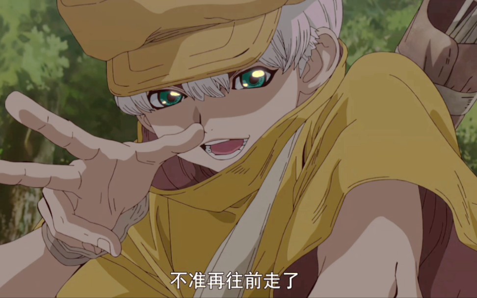 大狮子,葱千空,小羽京,猩琥珀,黑冰月