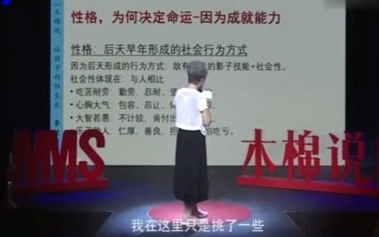 李玫瑾:必须要让孩子养成干活,吃苦耐劳的习惯!培养性格很重要哔哩哔哩bilibili