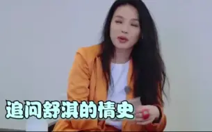 Скачать видео: 被问“黎明是不是你初恋”，谁注意舒淇下意识的反应?太霸气了