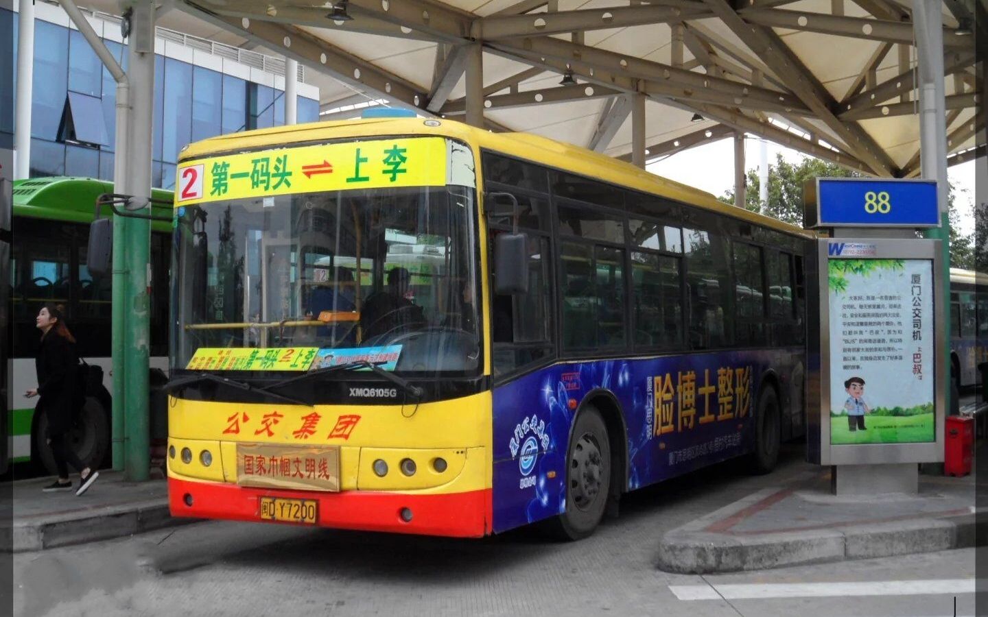 厦门2路公交车第一视角pov国家巾帼文明线