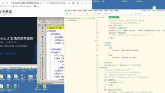 HBuilderX-HTML仿小米商城登录页面布局演示