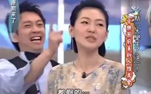 Télécharger la video: 小S遇到对手了，招架不住徐乃麟放冷箭~