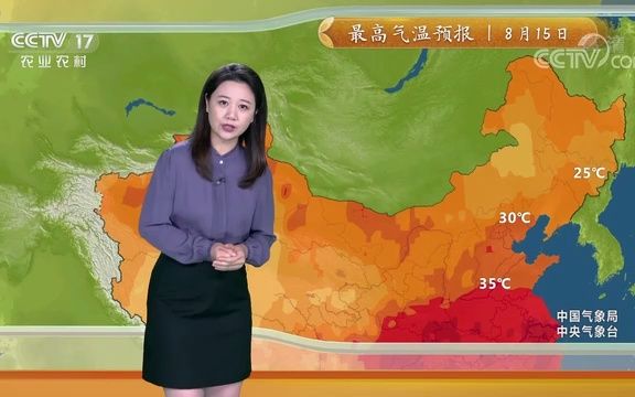 央视天气预报《农业气象》 20220814 继续发布高温红色预警,高温或将持续至23日哔哩哔哩bilibili