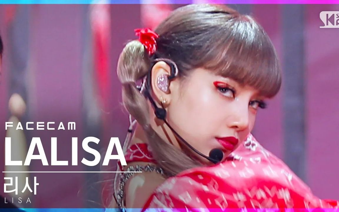 【lisa】lalisa 人气歌谣 210919 全屏 竖版 怼脸 顶部直拍 一镜