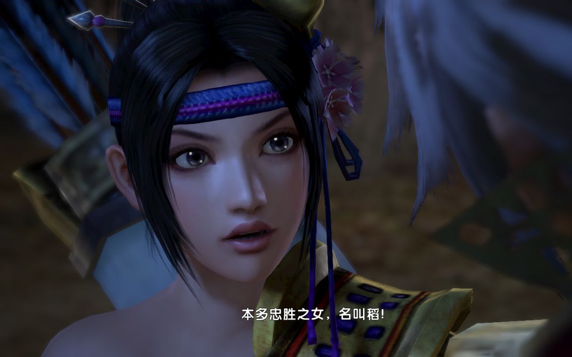 《战国无双4-2》羁绊之章 第一次上田城之战