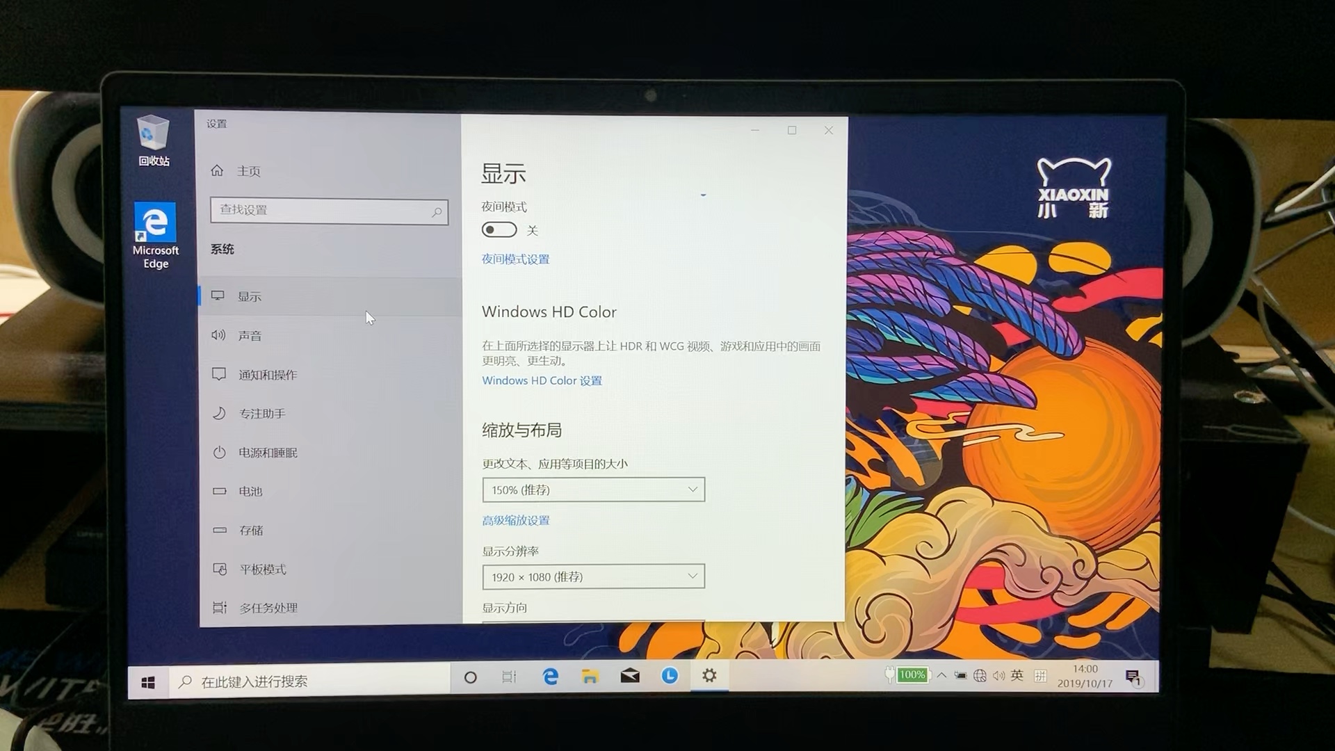 联想小新air14amd疯狂闪屏