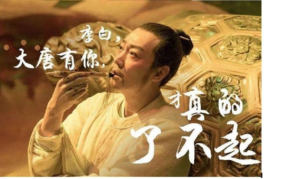 [图]【诗词】【李白】清平调+清平乐