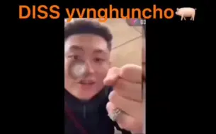 疯狂diss！ rapper 发歌 diss 不尊重卖艺老人的yvnghuncho！