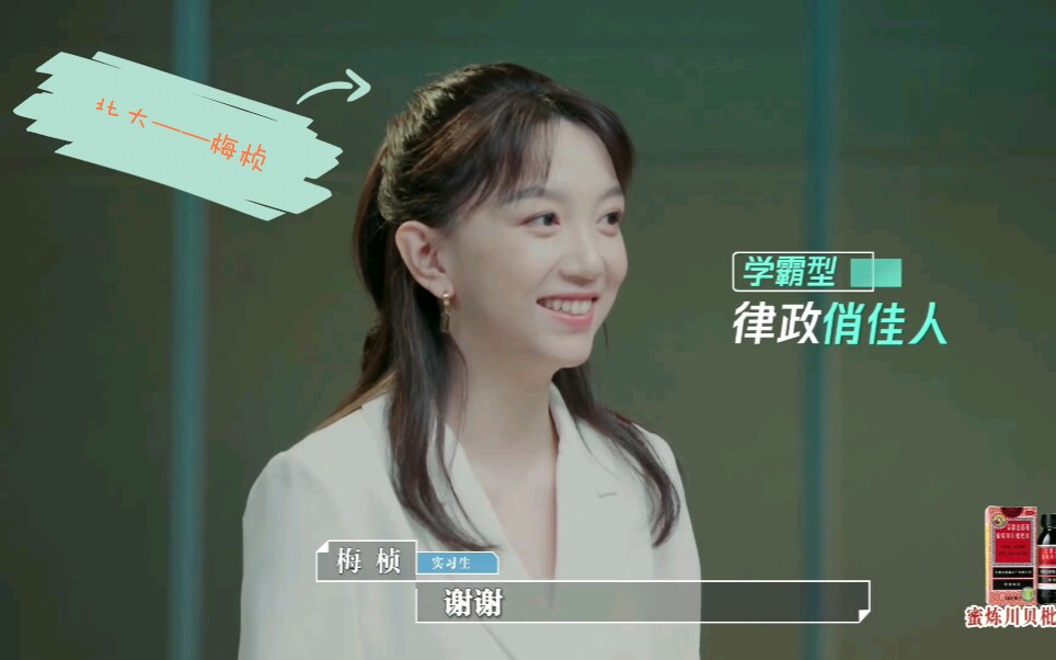 活动作品令人心动的offer初面试之梅桢篇