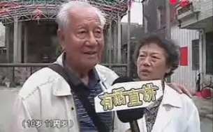 Télécharger la video: 黄旭华院士返乡珍贵视频!