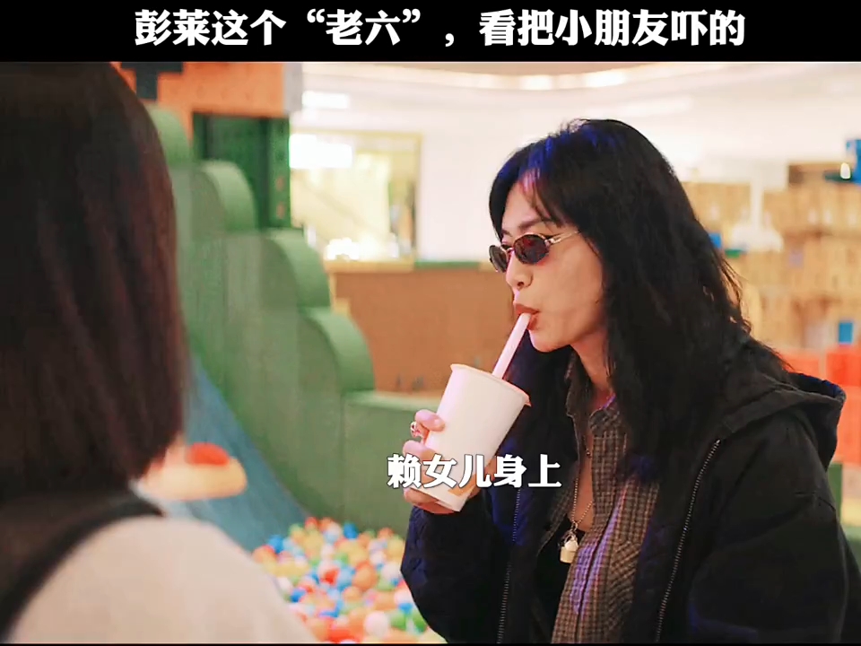 小朋友远离这个“怪阿姨”,小心吓哭哔哩哔哩bilibili