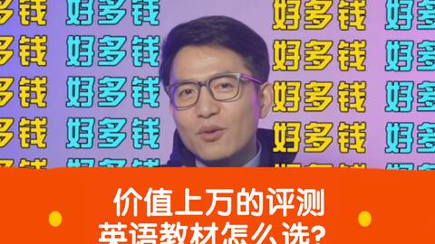 超越think Unlock的英语教材 资深托福老师的推荐 适合中学生 托福雅思 Sat及渴望深层提高英语的爱好者 哔哩哔哩 Bilibili
