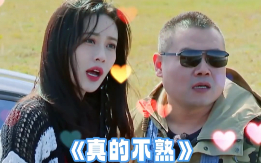 岳云鹏碰到孟子义见面两分钟被支配三回!还被孟姐贴脸开大唱歌!