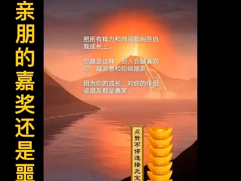 你是亲朋的嘉奖还是噩梦哔哩哔哩bilibili