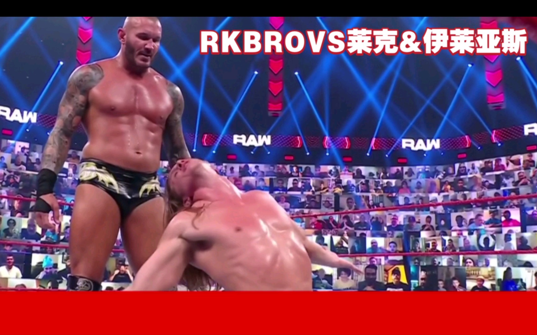 RAW1458:伊莱亚斯二人后台扔番茄击中兰迪 兰迪叫上光脚哥一同对付他们哔哩哔哩bilibili