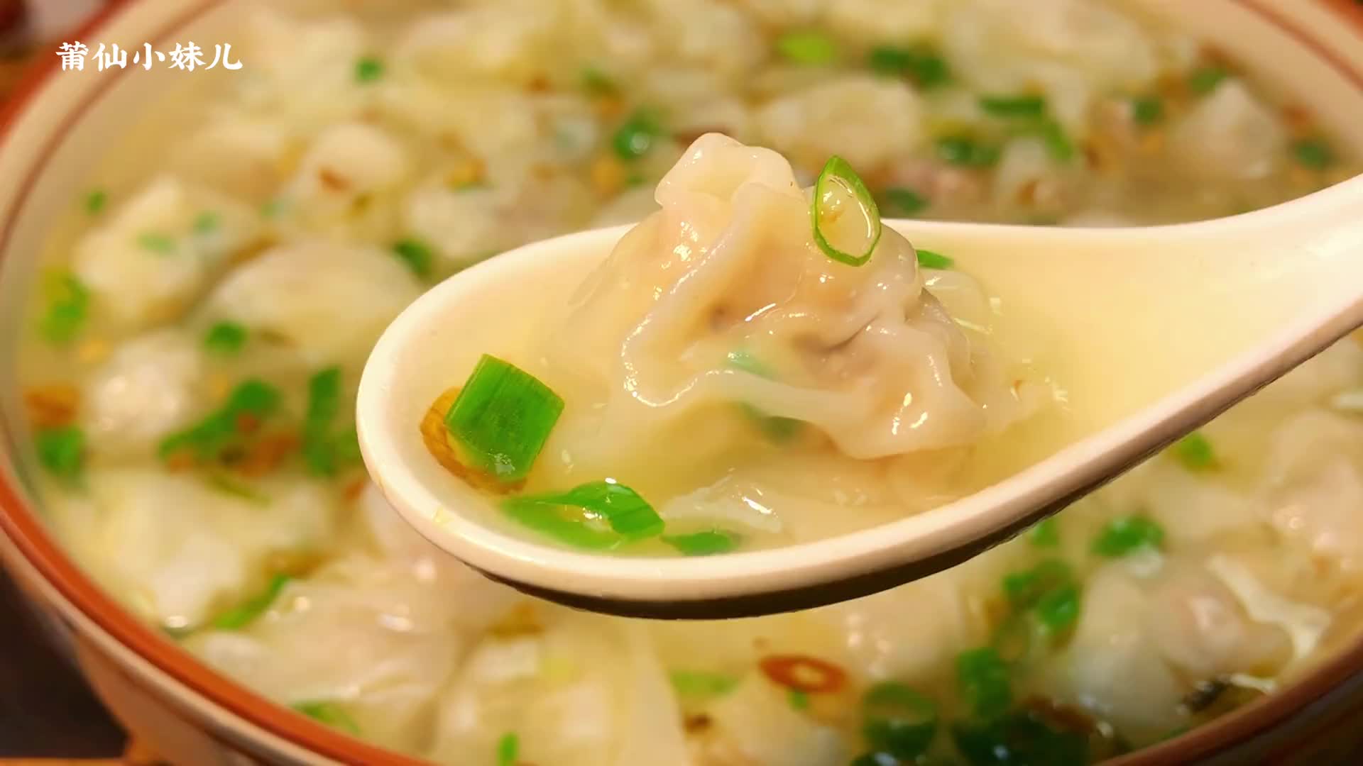 仙游扁食图片