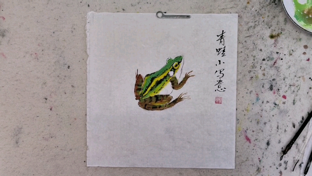 《黄梅时节家家雨,青草池塘处处蛙》青蛙国画小写意作品