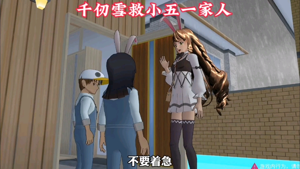 千仞雪开飞机救小五一家人逃离洪水