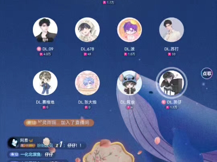 《蟒雀》DL.黑仔&寂(2024.8.7)哔哩哔哩bilibili