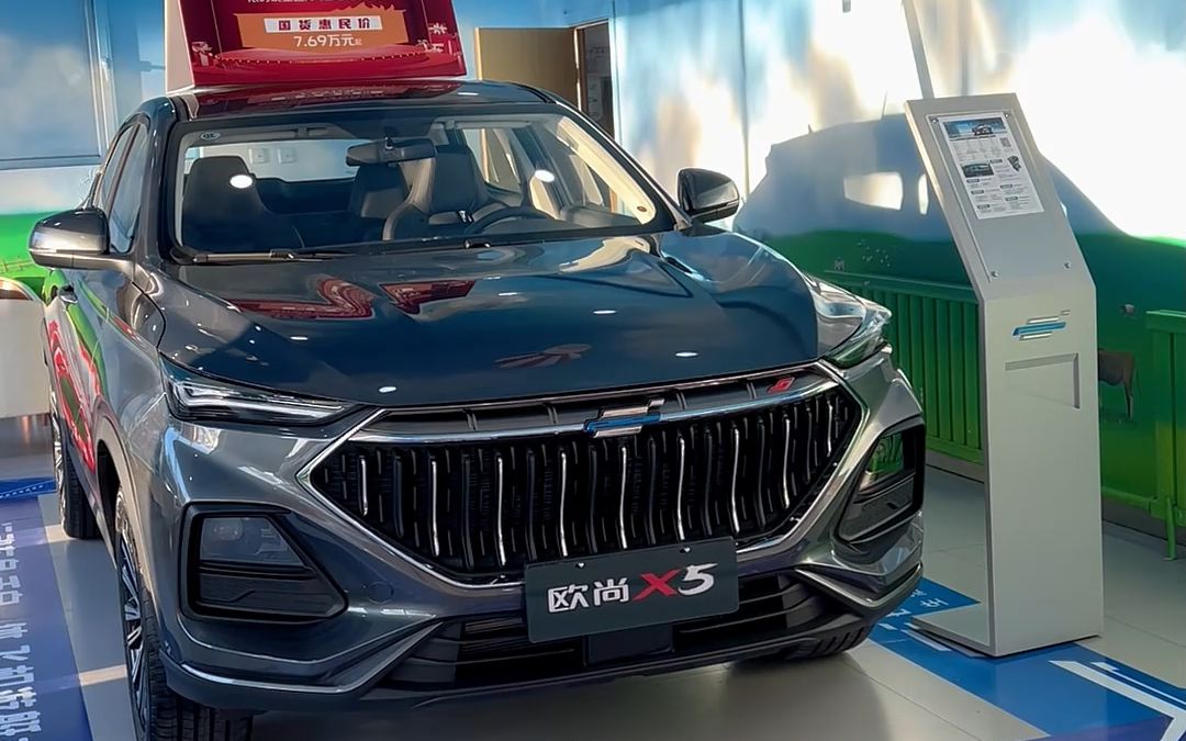 长安欧尚x5全系10月20日起现金优惠15000元,数量有限