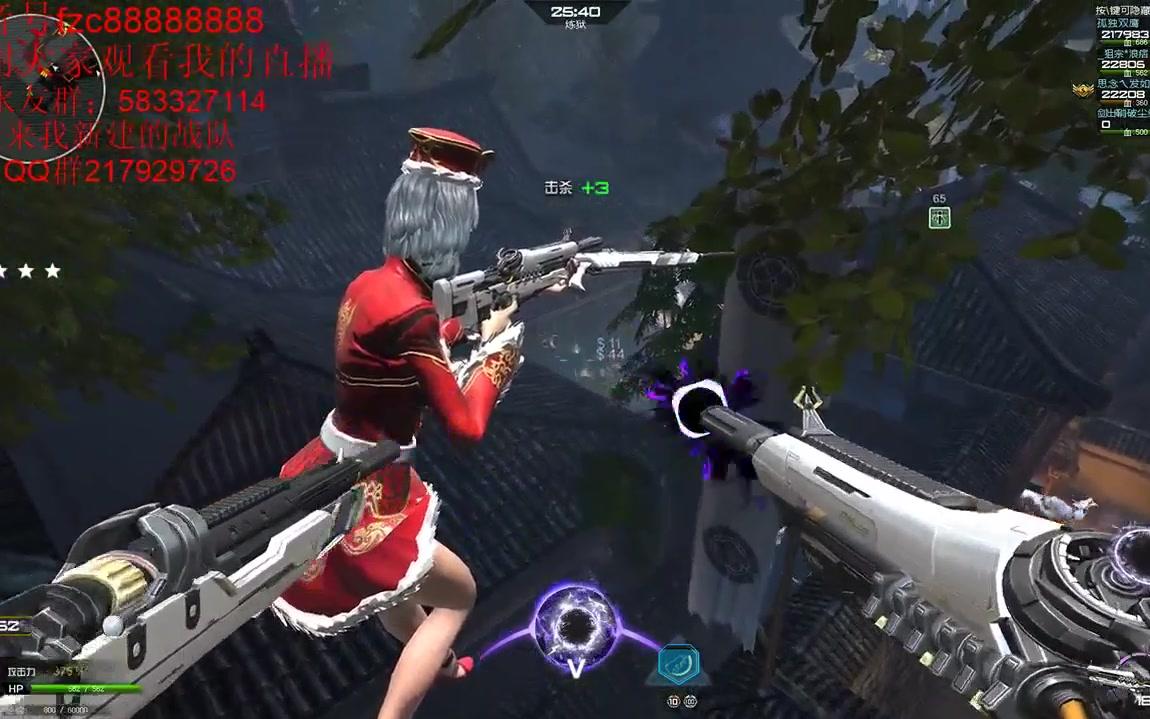 逆战樱之城跳关bug