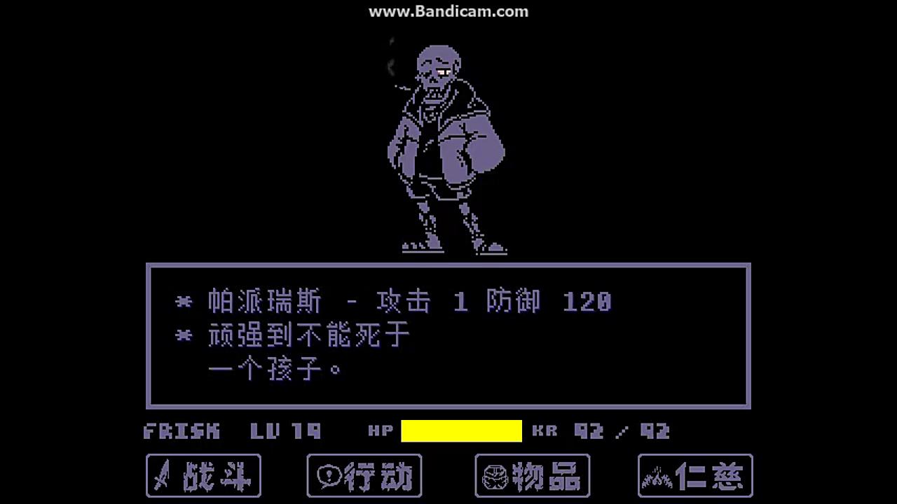 swapfell财迷二阶段通关