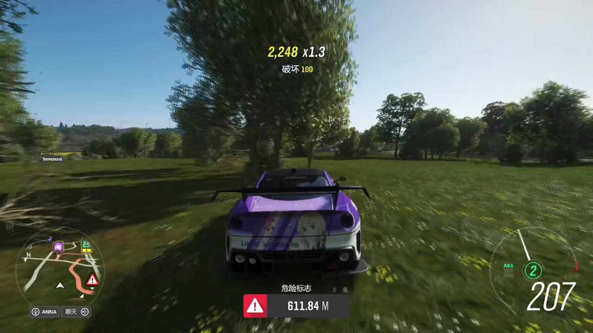 地平线四飞跃花海610米