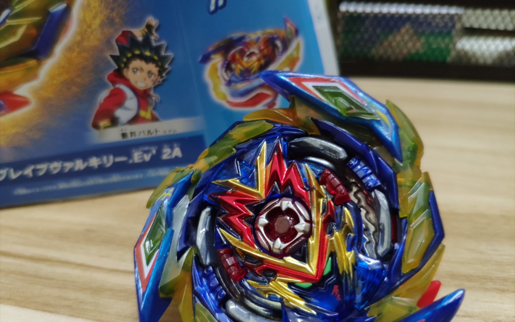 beybladeburst超王勇者武神bravevalkyrie