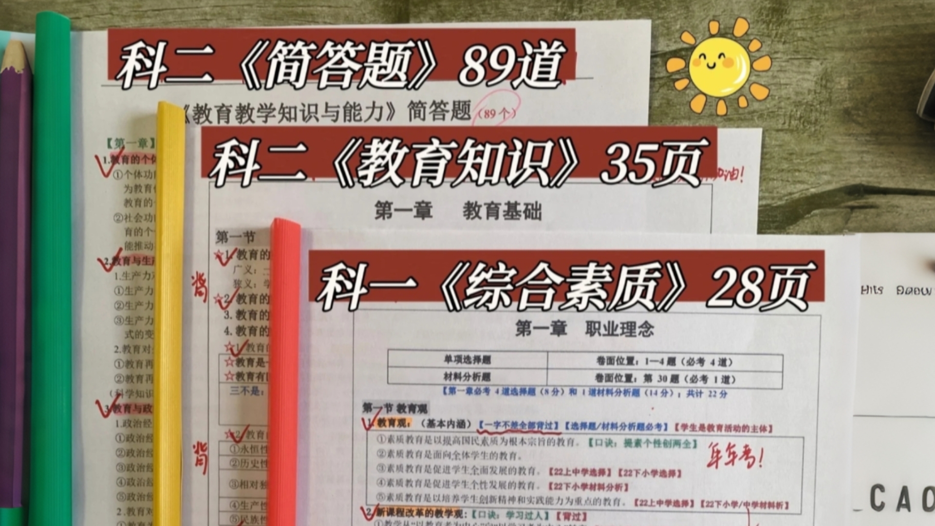 【北京大学】中国哲学史（全41讲）杨立华-比黎吧啦鸭鸭-默认收藏夹-哔哩哔哩视频