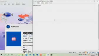 Microsoft Store 微软应用商店 打不开怎么办 哔哩哔哩 Bilibili