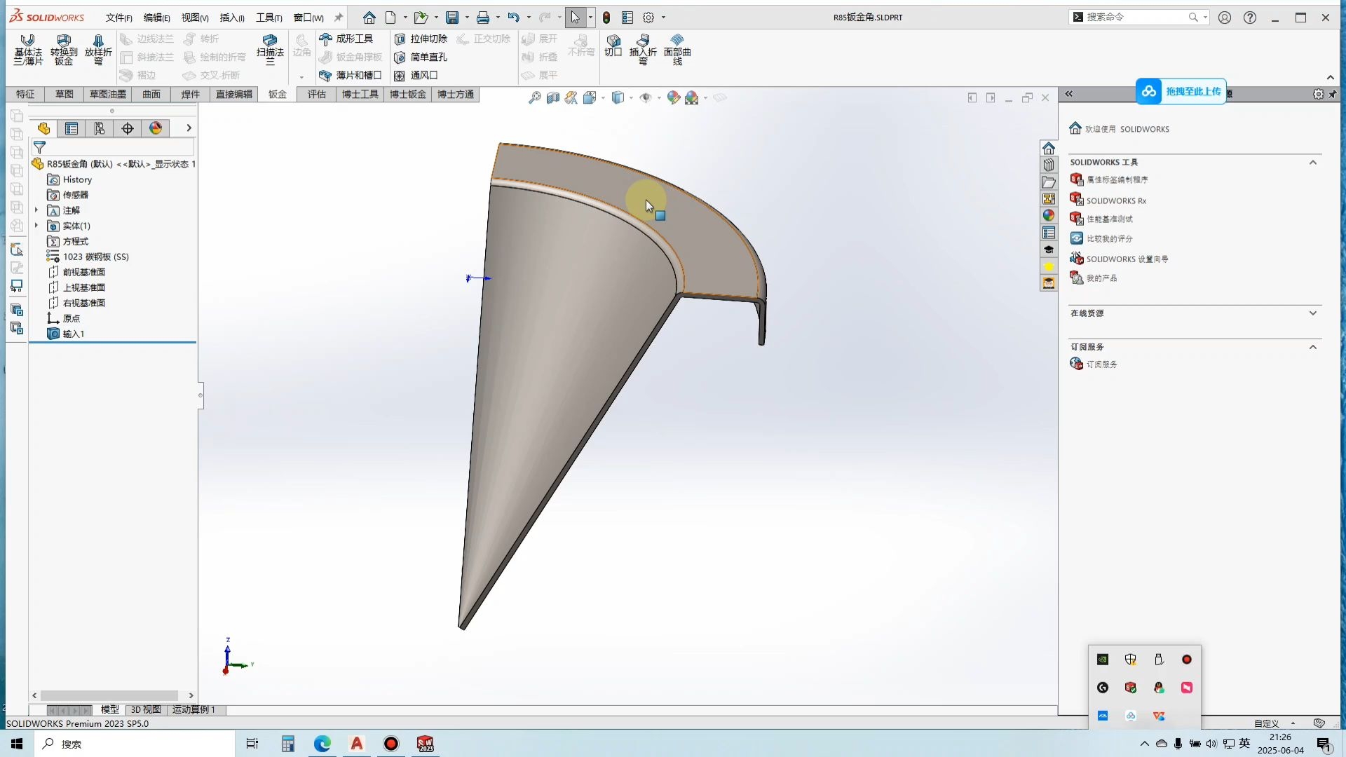 solidworks钣金拆图