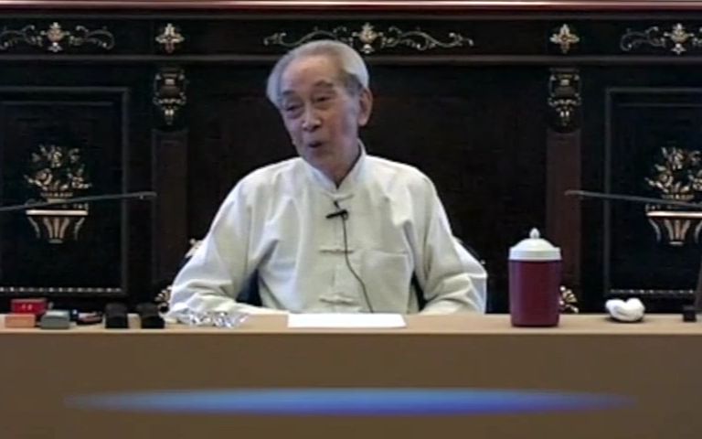 [图]南怀瑾老师《2008传统身心性命之学的探讨》第七集（上）