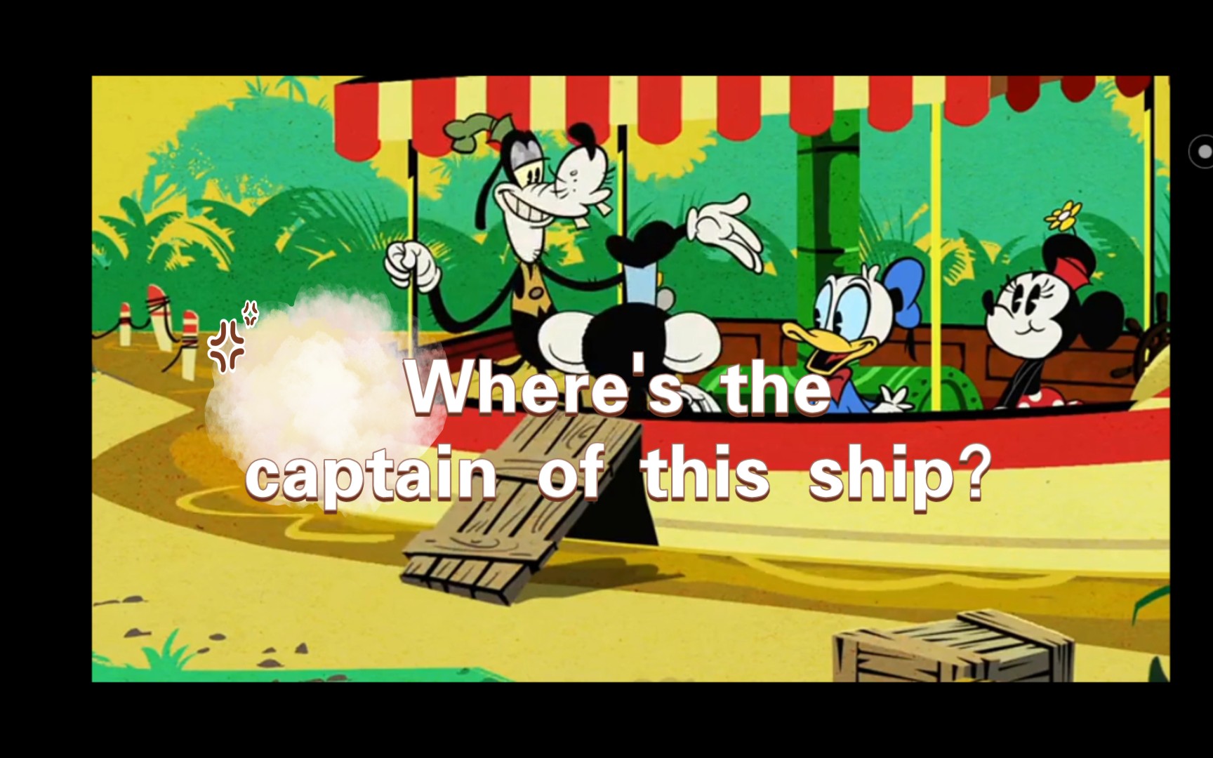 wheres the captain of this ship?[英语打卡]