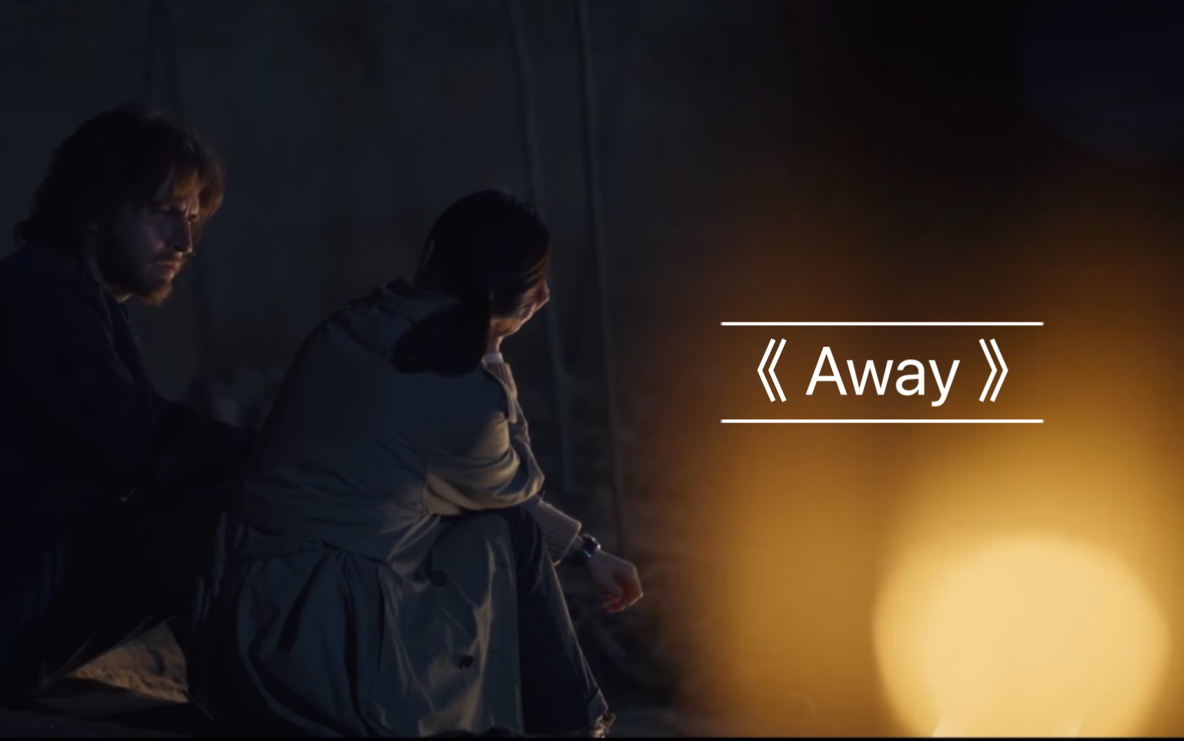 [图]三体电视剧｜bgm｜《Away》