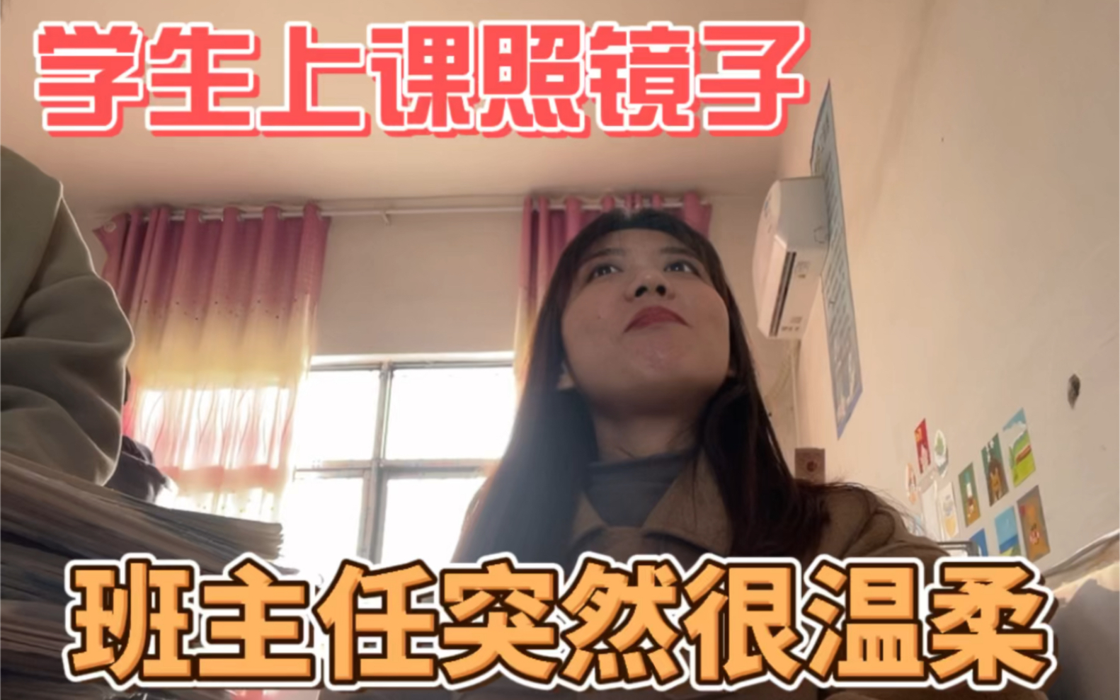 学生上课照镜子哔哩哔哩bilibili