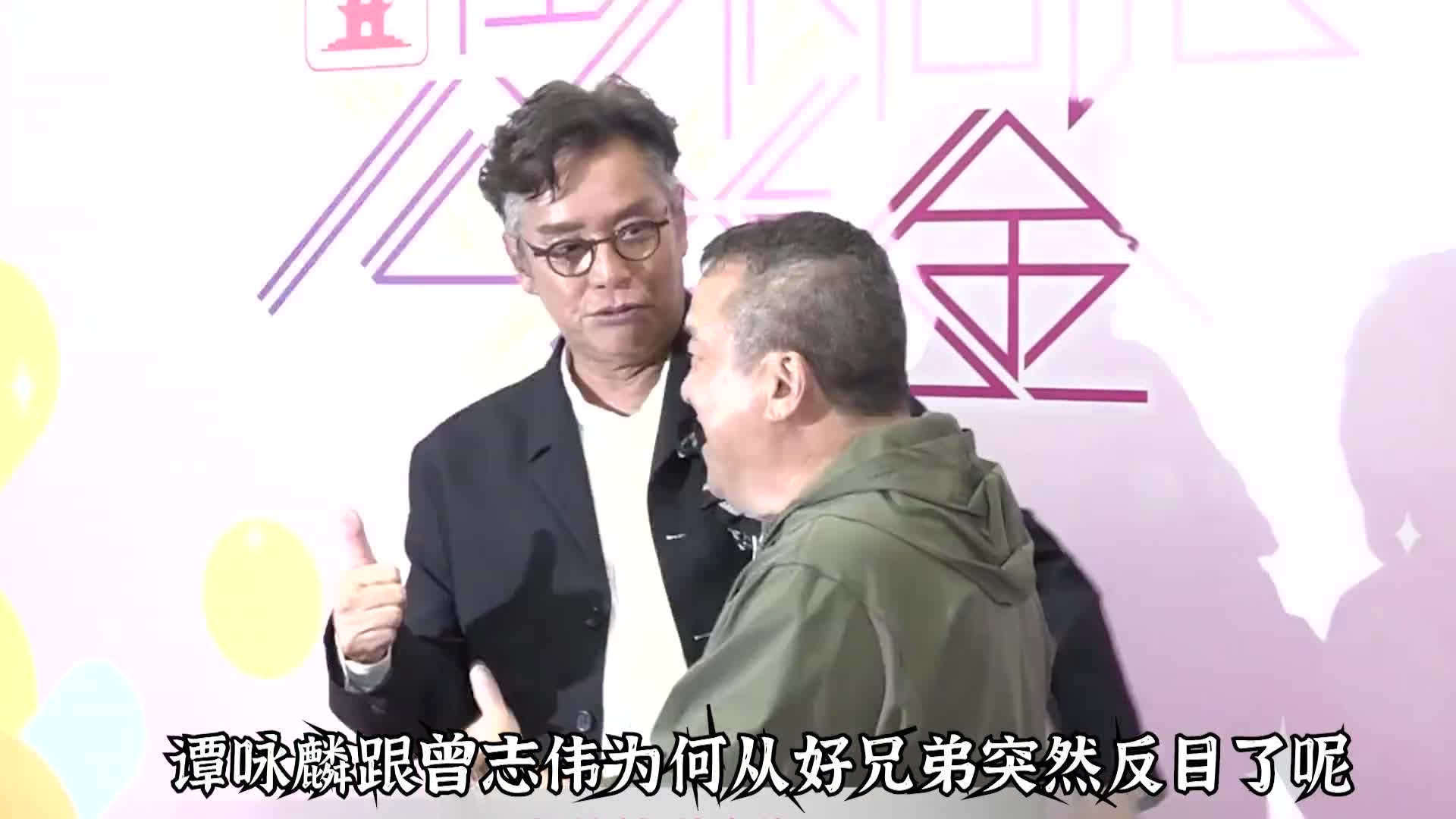 曾志伟谭咏麟鬼片图片