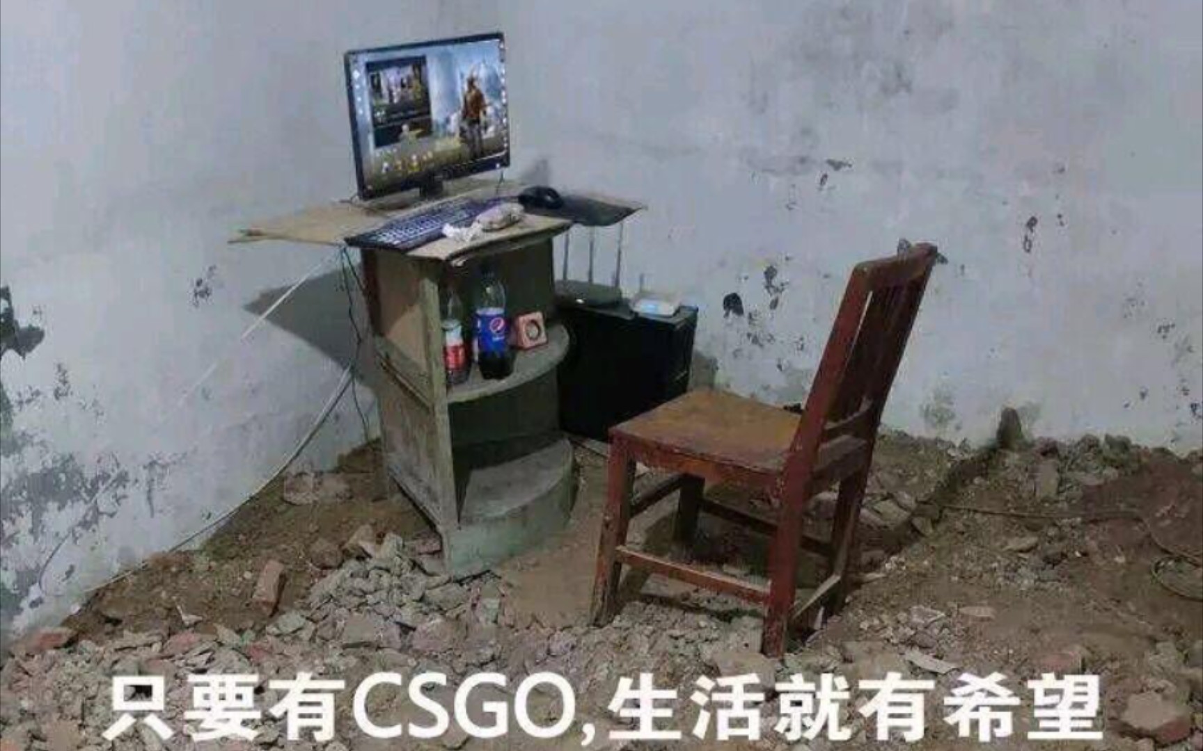 [图]CSGO是诗，旅行是远方，诗和远方缺一不可。我的意思是咱可以换个地方继续坐牢