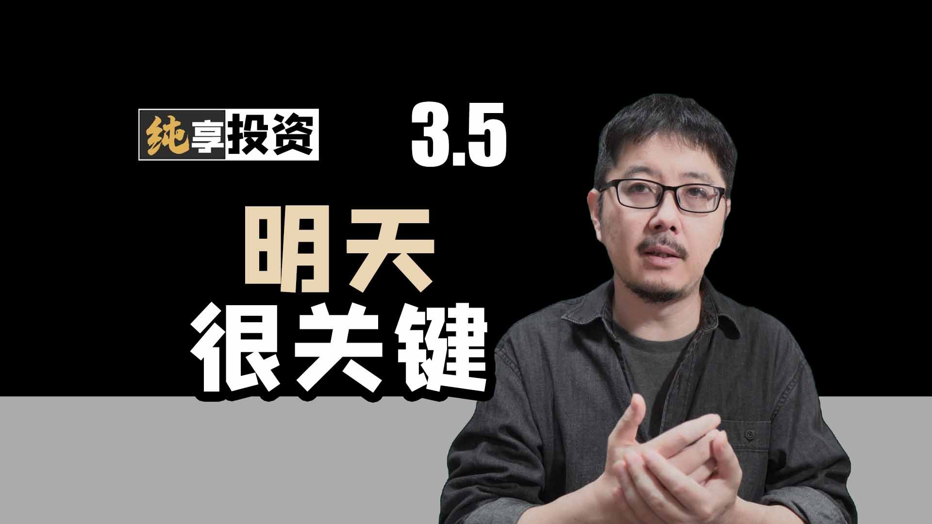 汽车强势崛起通信天量上引线,主线要切换?【纯享投资】哔哩哔哩bilibili