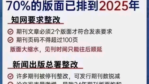 【医思倍论文编辑南风】视频加载中,速速查收惊喜!哔哩哔哩bilibili