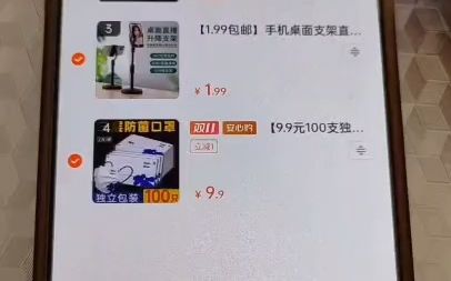 开直播时如何挂小黄车和添加产品及删除产品哔哩哔哩bilibili