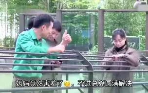 一个让姜爷爷佩服的女人，爱宝的中国奶妈