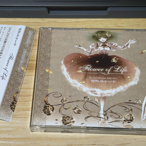 新登場 Flower of Life The best selection ＜初版＞ - CD