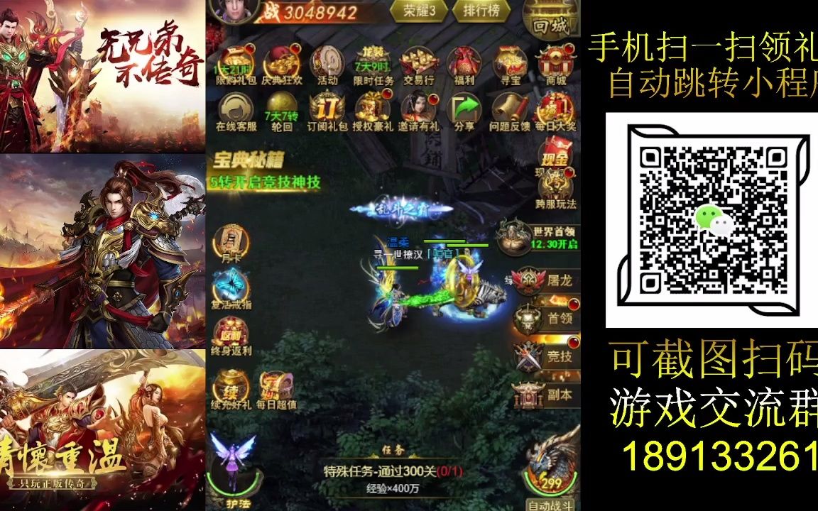 【2022年手游天花板】MMORPG大作新区开服,上线体验!终于能体会了0氪也能秒天秒地这个玩法简直太爽了如此优质的手游,它不香吗!Mir4