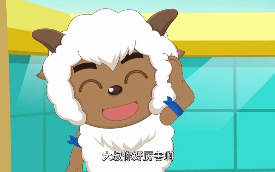 大叔什么都没说,沸羊羊什么都明白了《决战次时代》_哔哩哔哩_bili