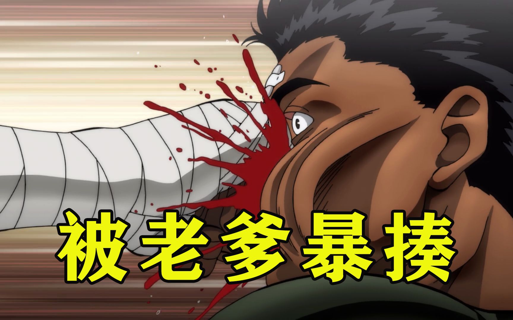 刃牙大擂台11父慈子孝小阿里被父亲暴揍对刃牙发起挑战