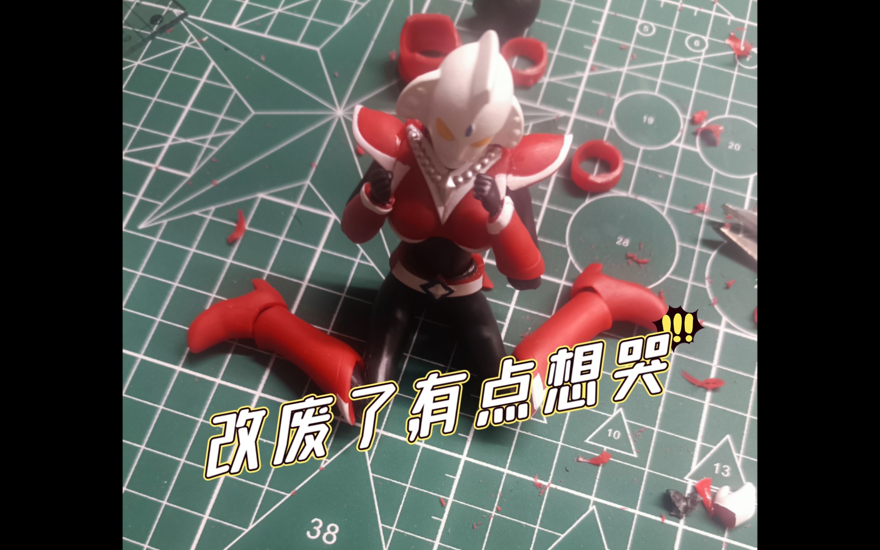 活动  [软胶自改]自改贝斯奥特曼(国产shf女素体)千万不要采用!