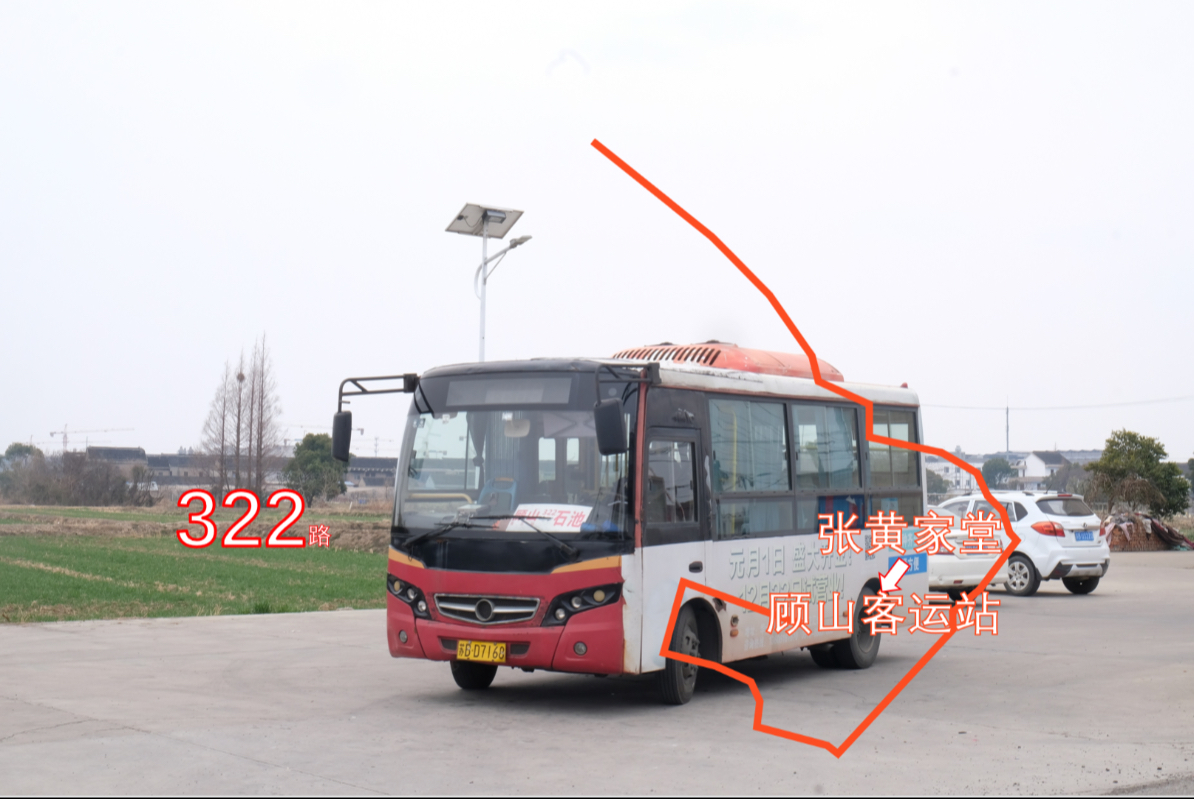 江阴城镇公交 322路>顾山客运站 全程pov