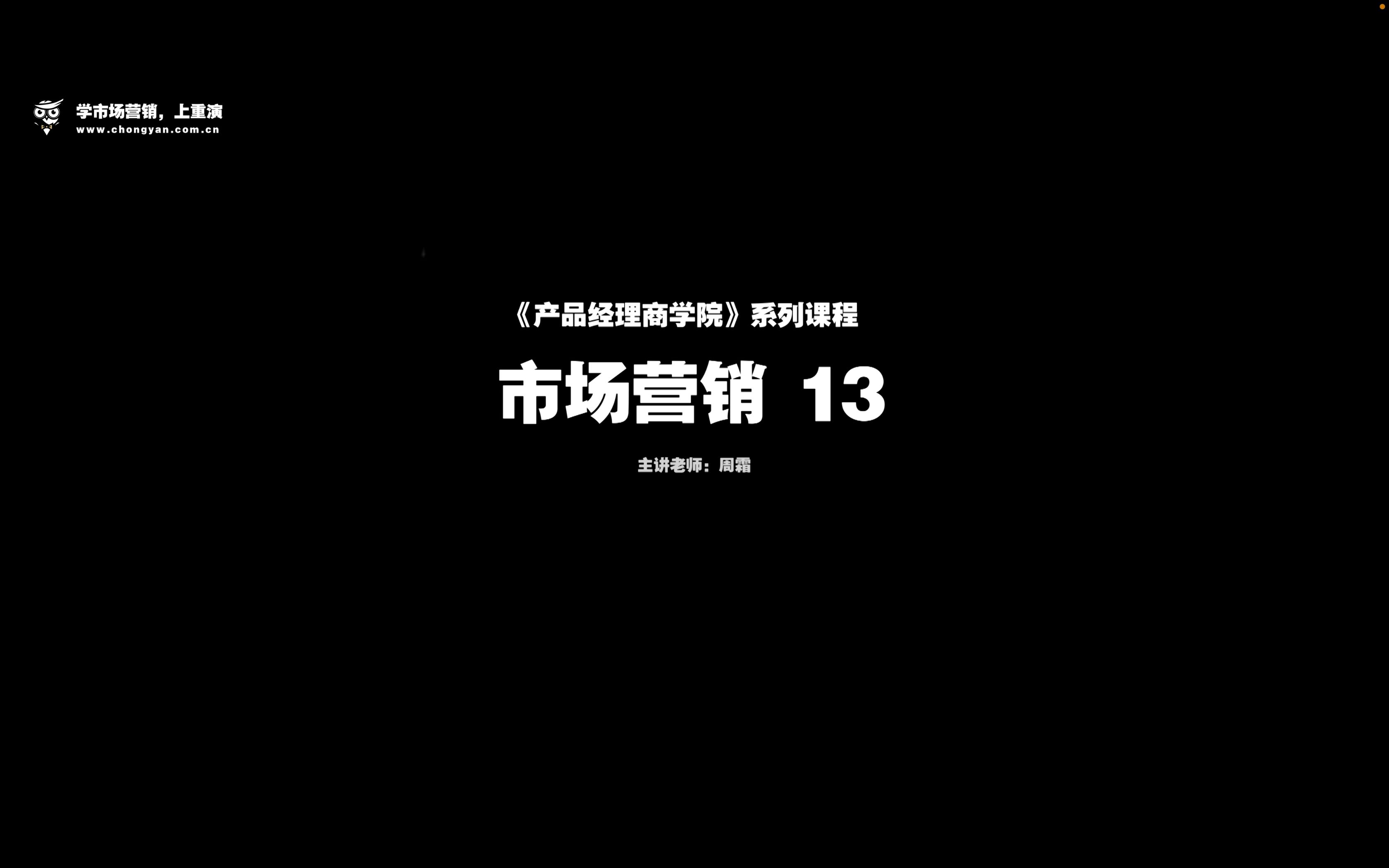 13.为什么妈妈们喜欢在朋友圈晒娃——宜家效应——产品经理系列课程之市场营销哔哩哔哩bilibili