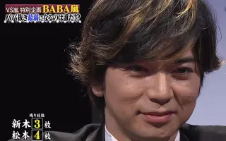Baba嵐 搜索结果 哔哩哔哩 Bilibili