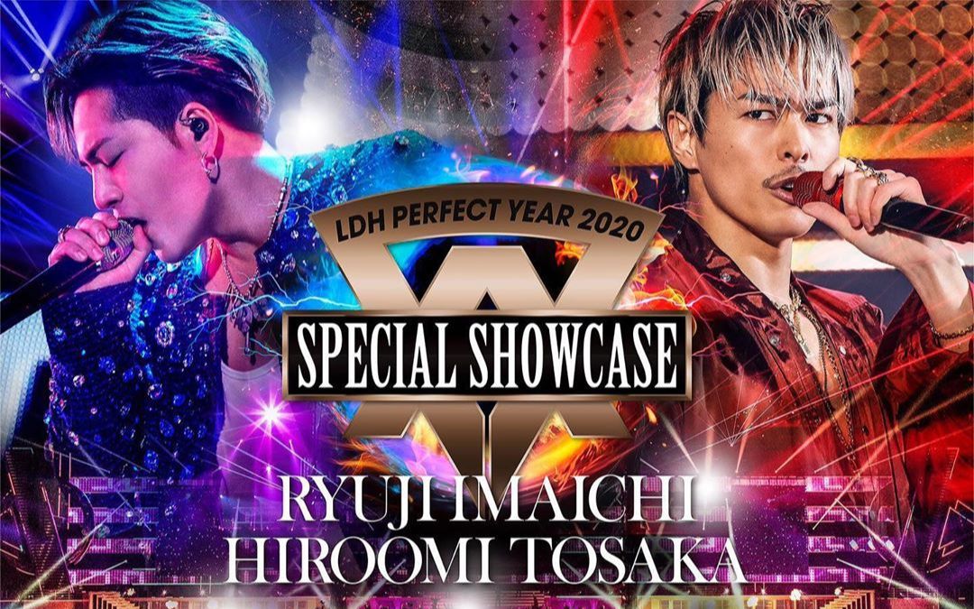 【ryuji imaichi&hiroomi tosaka】live dvd / blu-ray disc 2020.7.